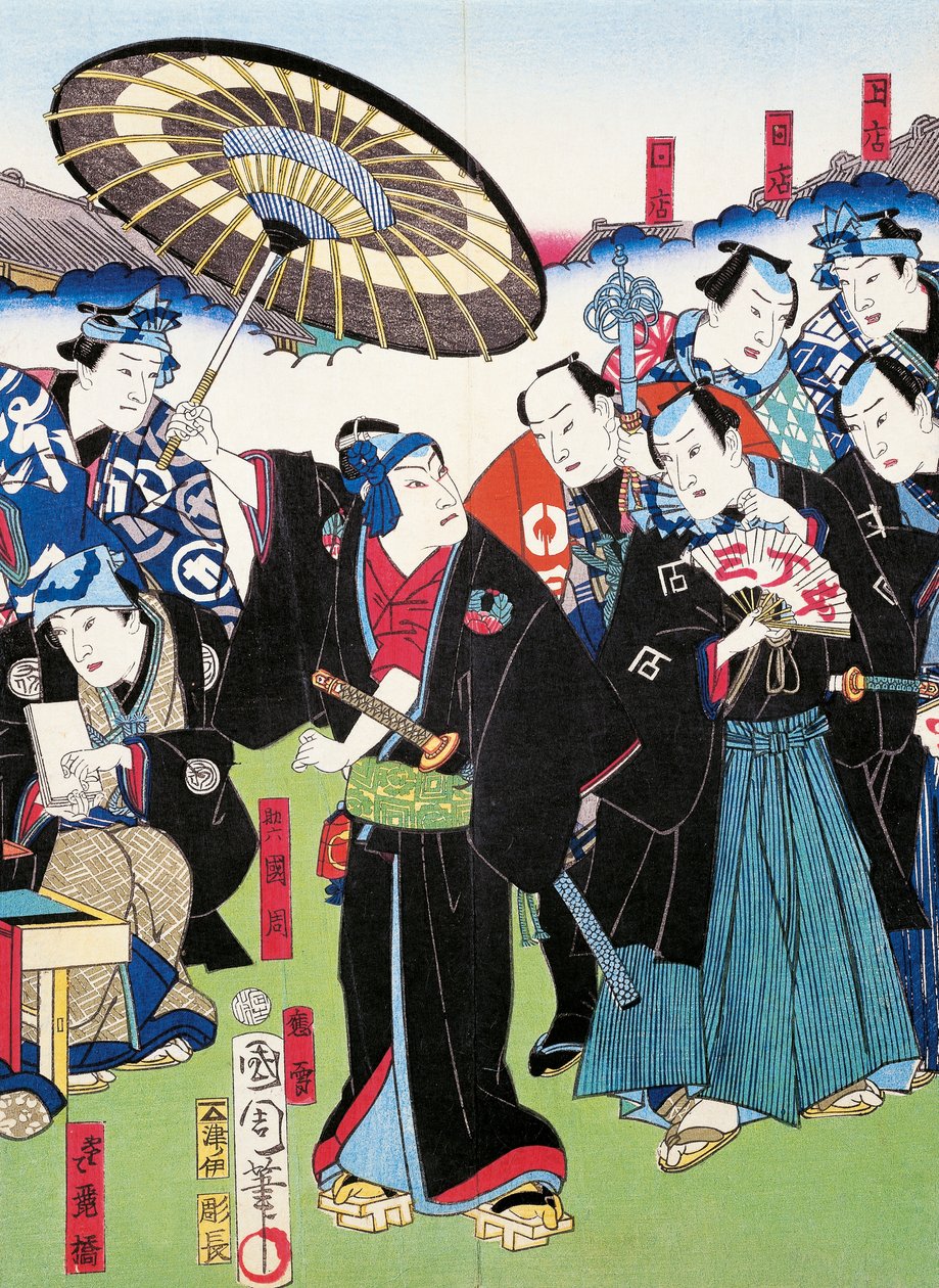 Epická báseň (epopej) a průvod mladých šlechticů, sewamono (domácí hra) od Japanese School