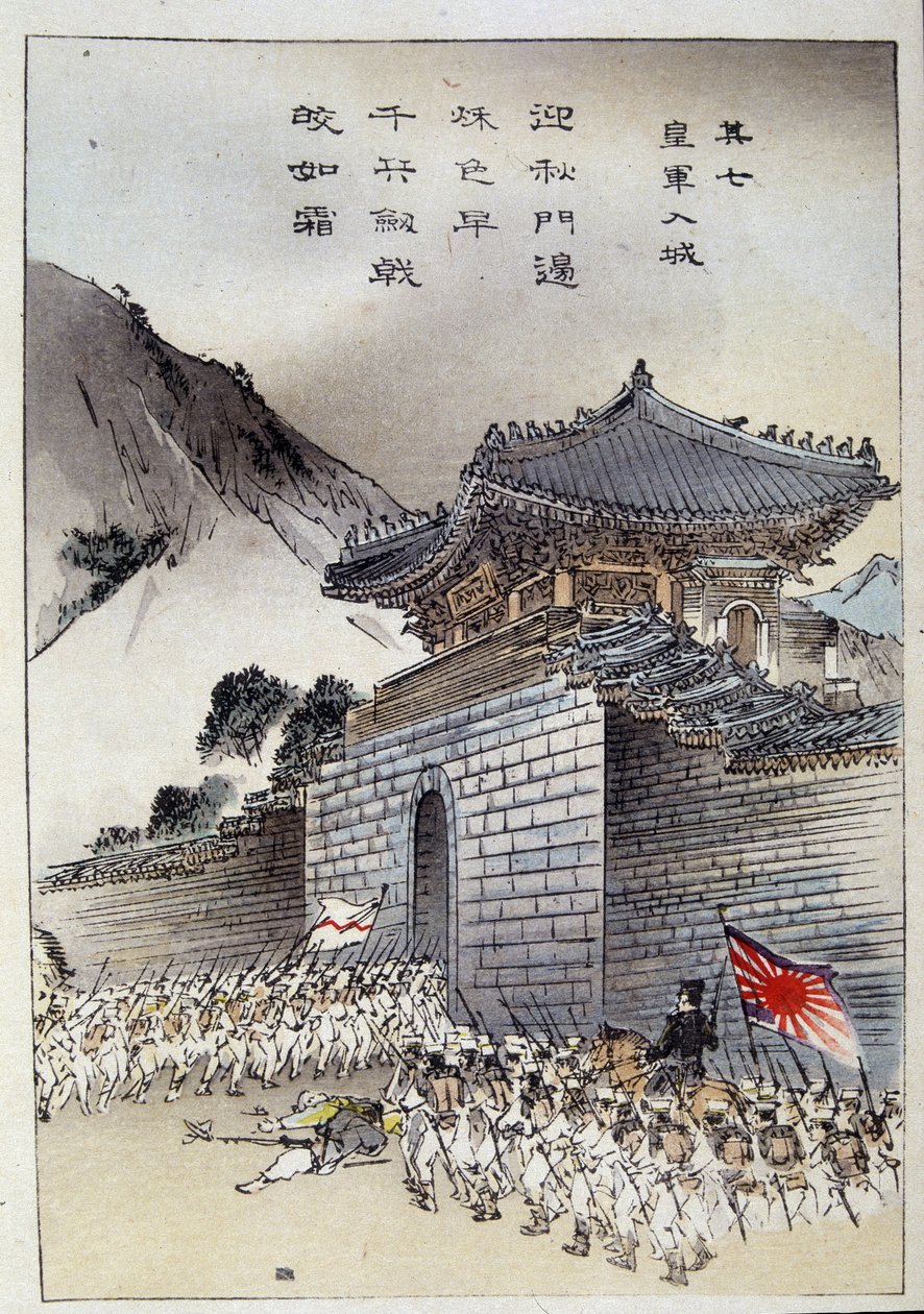  od Japanese School