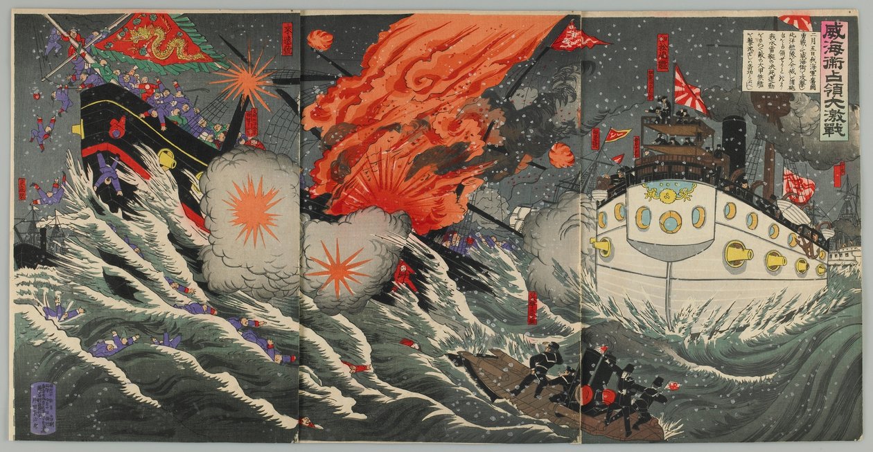 Velká námořní bitva u Weihaiwei, éra Meidži, 1895 (barevný dřevořez) od Japanese School