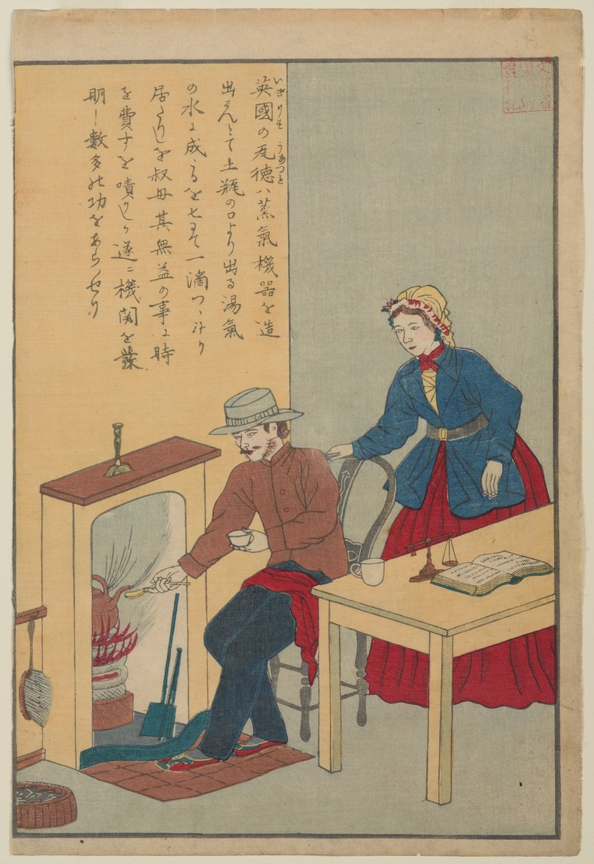James Watt, ze série Životy velkých lidí Západu, kolem roku 1870 od Japanese School