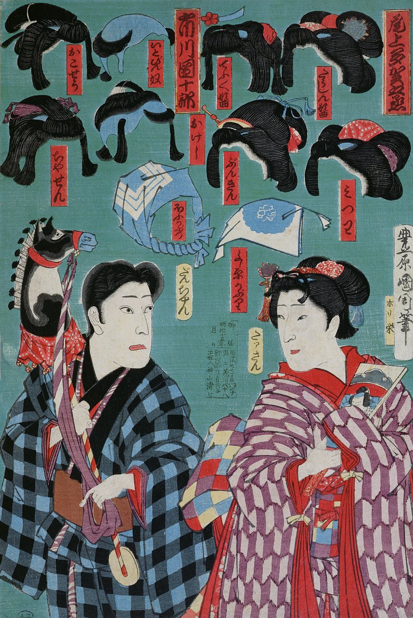 Japonské paruky z období Meidži (1868-1912) pro divadlo Kabuki, 1883 od Japanese School
