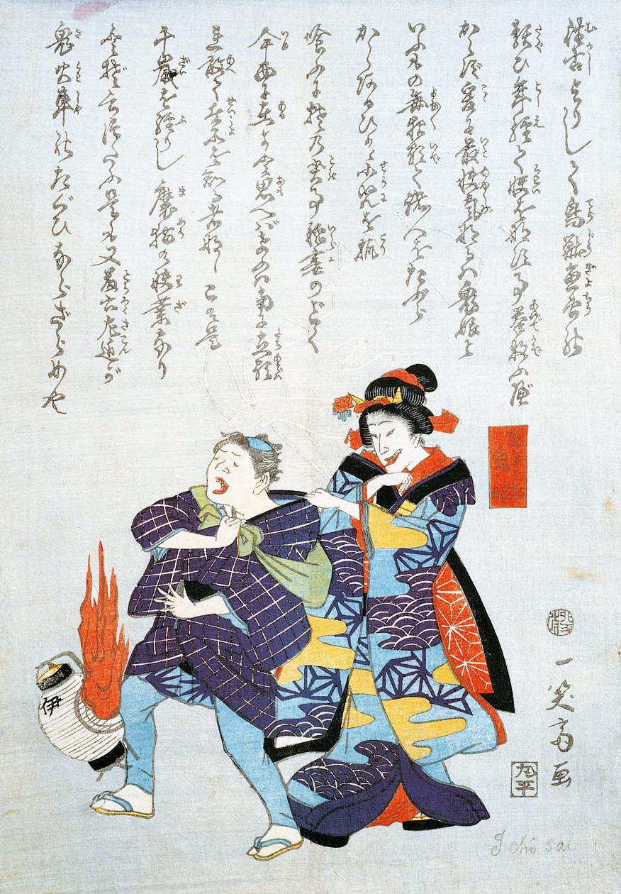 Japonský obchodník chytí zloděje od Japanese School