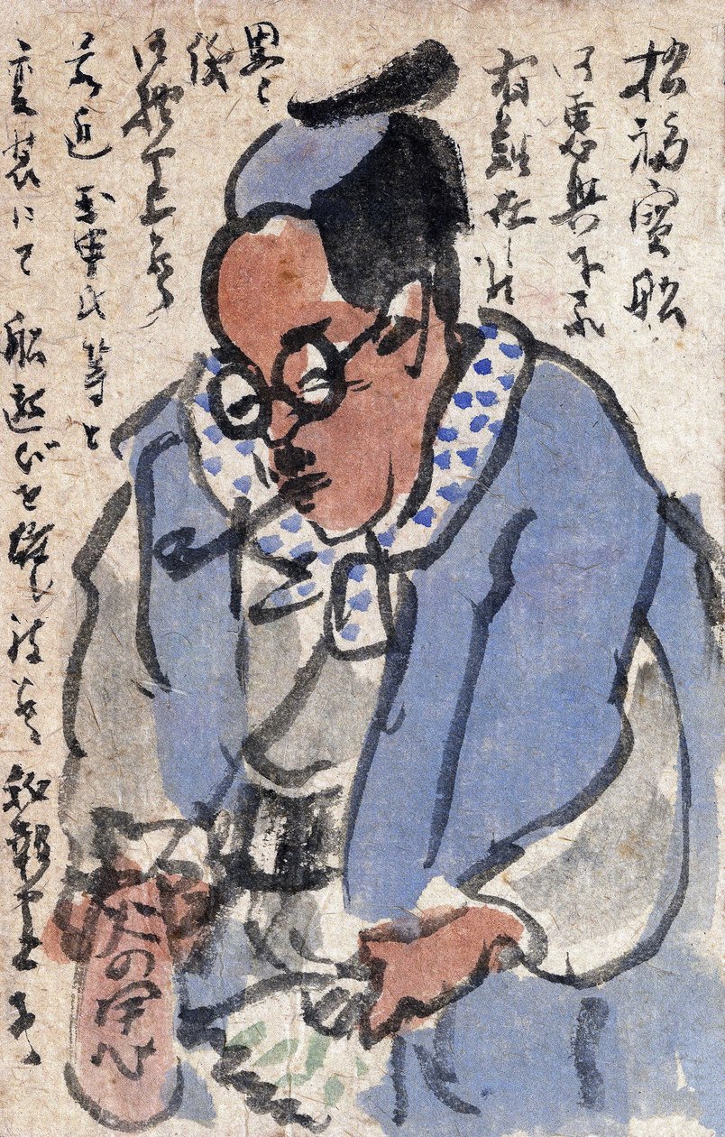 Japonská malba, dopis, Japonsko od Japanese School