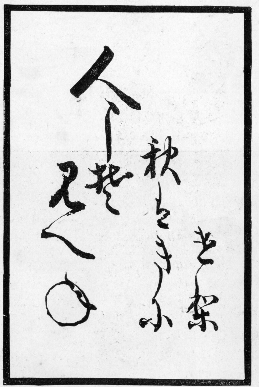 Japonská hrací karta s básní. 1893 od Japanese School