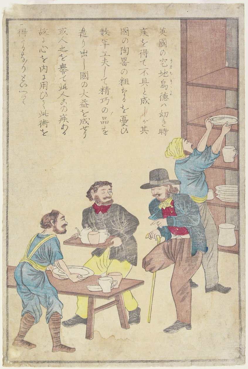 Josiah Wedgwood, 1873 (barevný dřevořez) od Japanese School