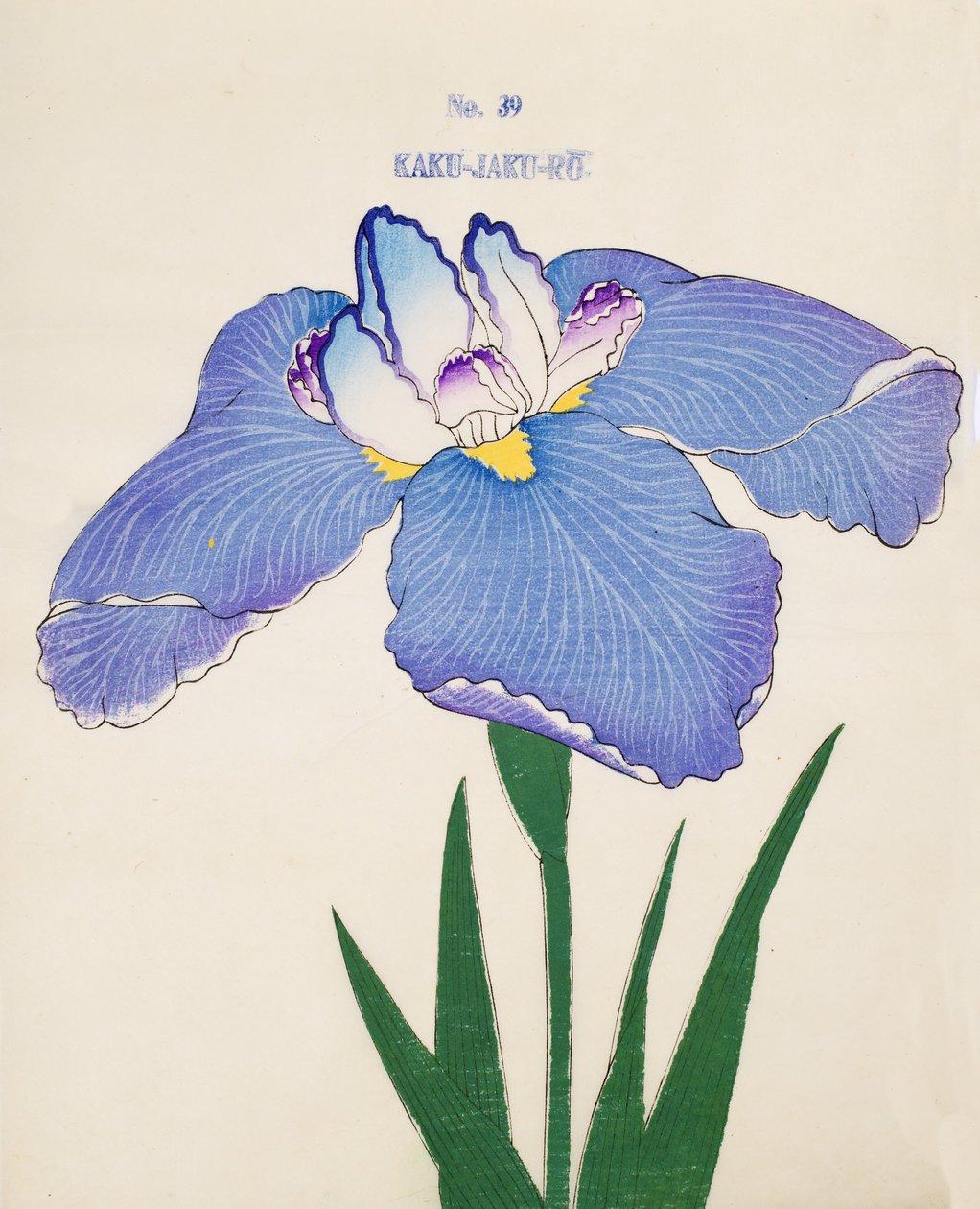 Napište-Jakuro. 39, 1898 od Japanese School