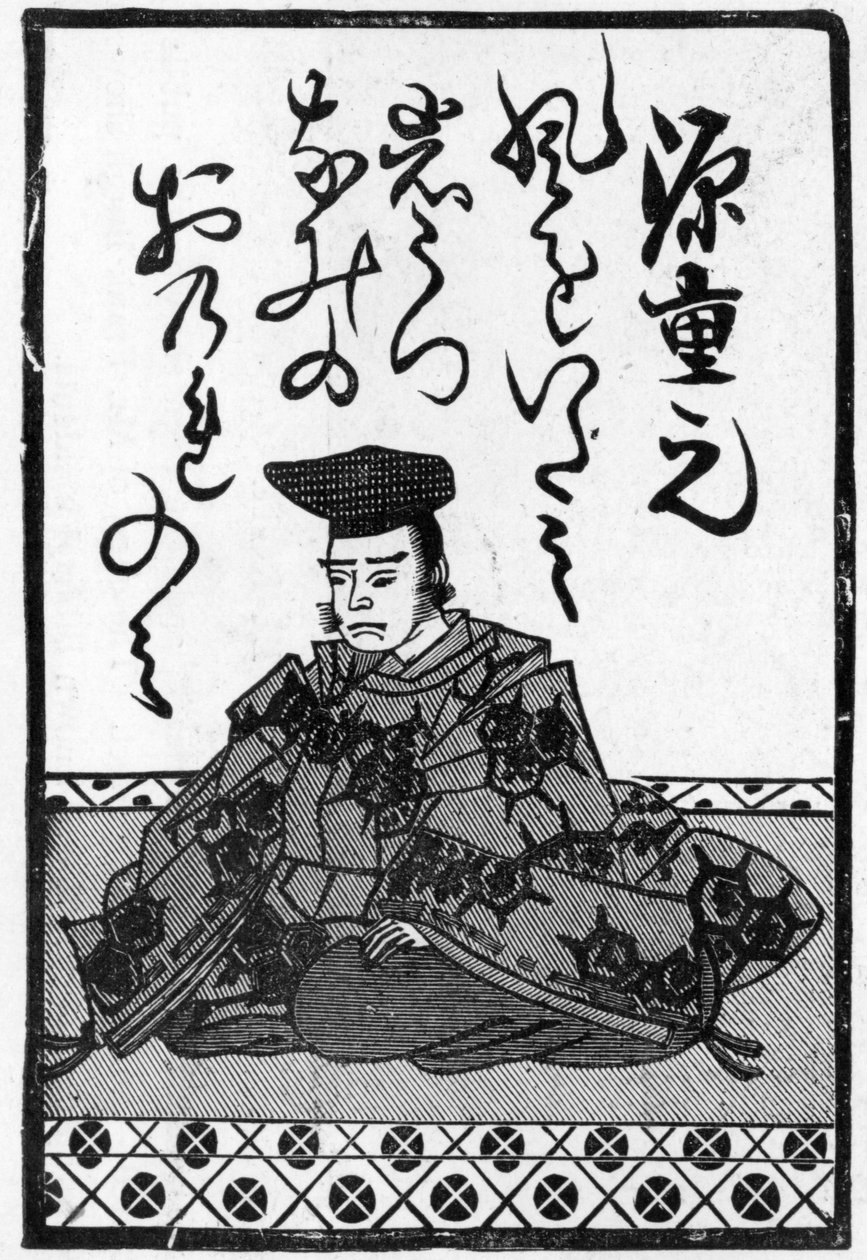 Poslední karta balíčku japonských hracích karet s koncem básně, 1893 (viz také 384251) 8:ilustrace z The Picture Magazine; od Japanese School