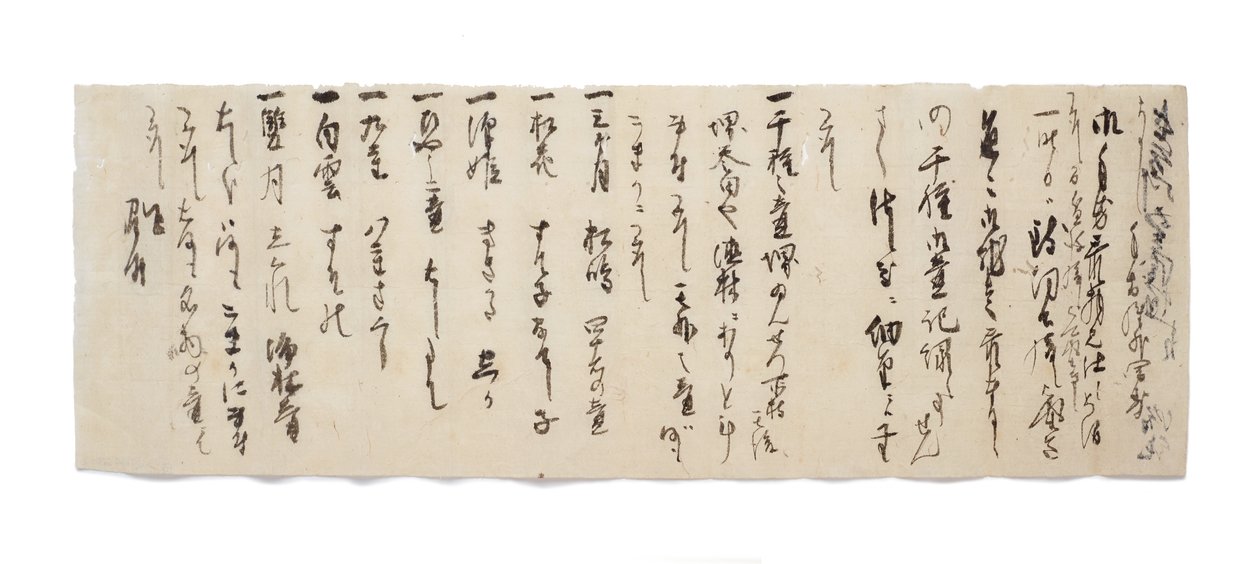 Dopis od Zuijuna Hasegawovi Goheemu, kolem 1633-1643 od Japanese School