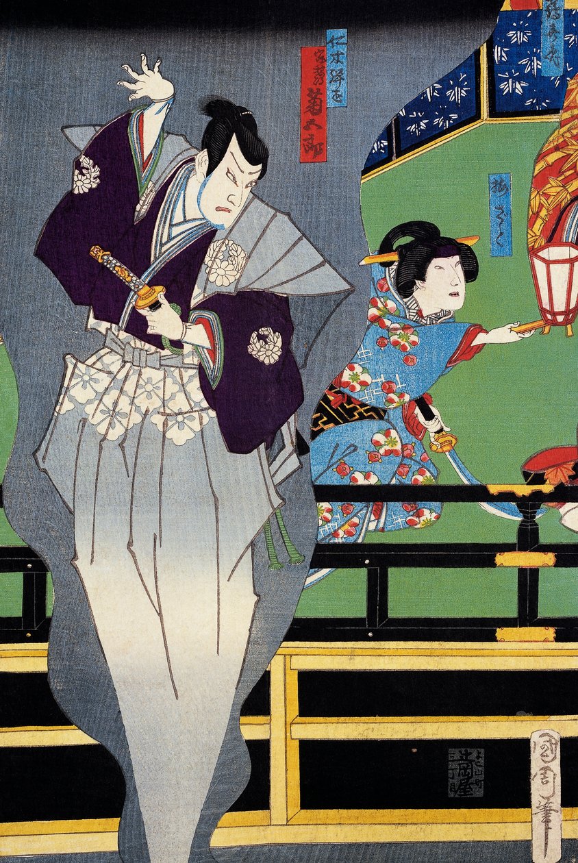 Milenec špehuje svou milovanou od Japanese School