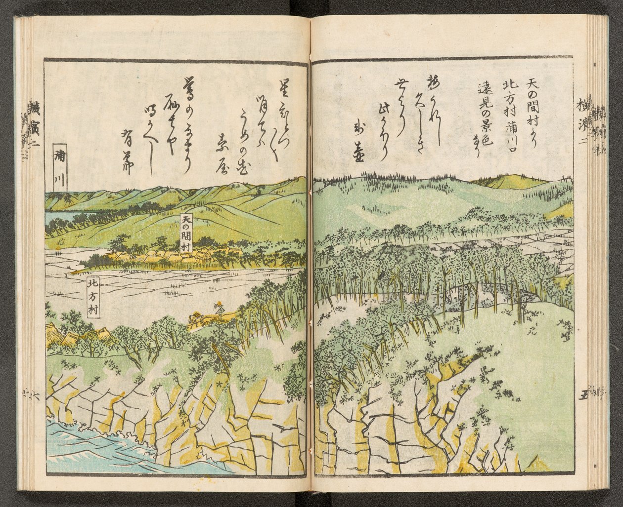 Mapy 198.b.21, f.15r, Pohledy na Jokohamu od Japanese School