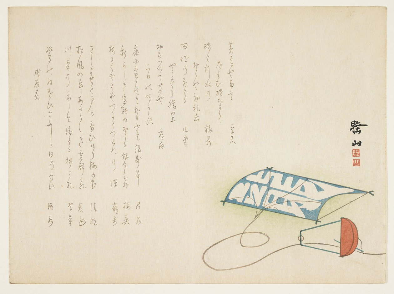 Novoroční drak, leden 1868 (barevný dřevořez) od Japanese School