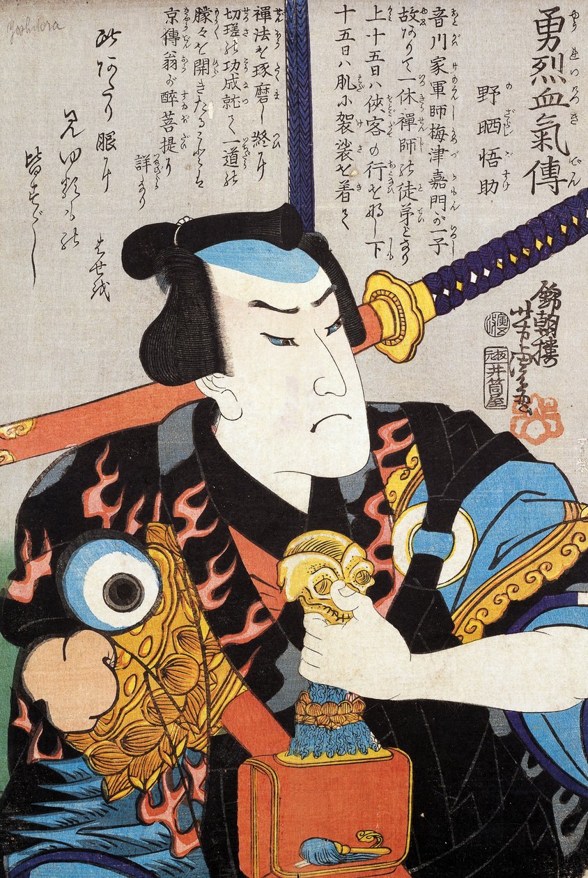 Portrét herce od Japanese School