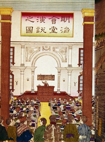 Veřejné setkání v Tokiu, konec devatenáctého století (barevný dřevoryt) od Japanese School