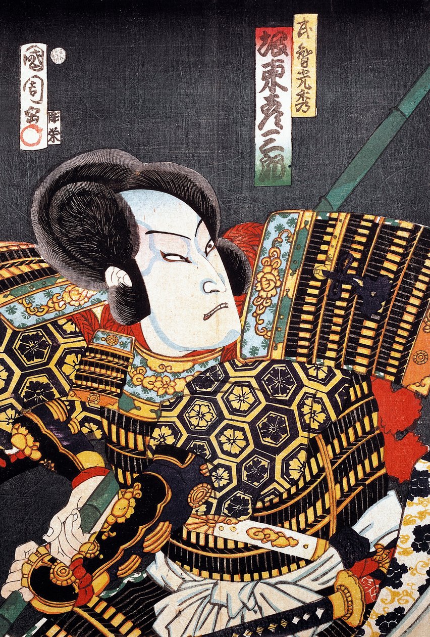 Samuraj od Japanese School