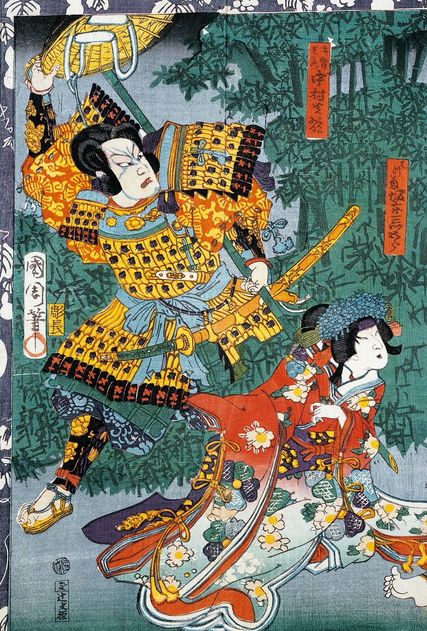 Samuraj setkání se svou milovanou v bambusové zahradě od Japanese School