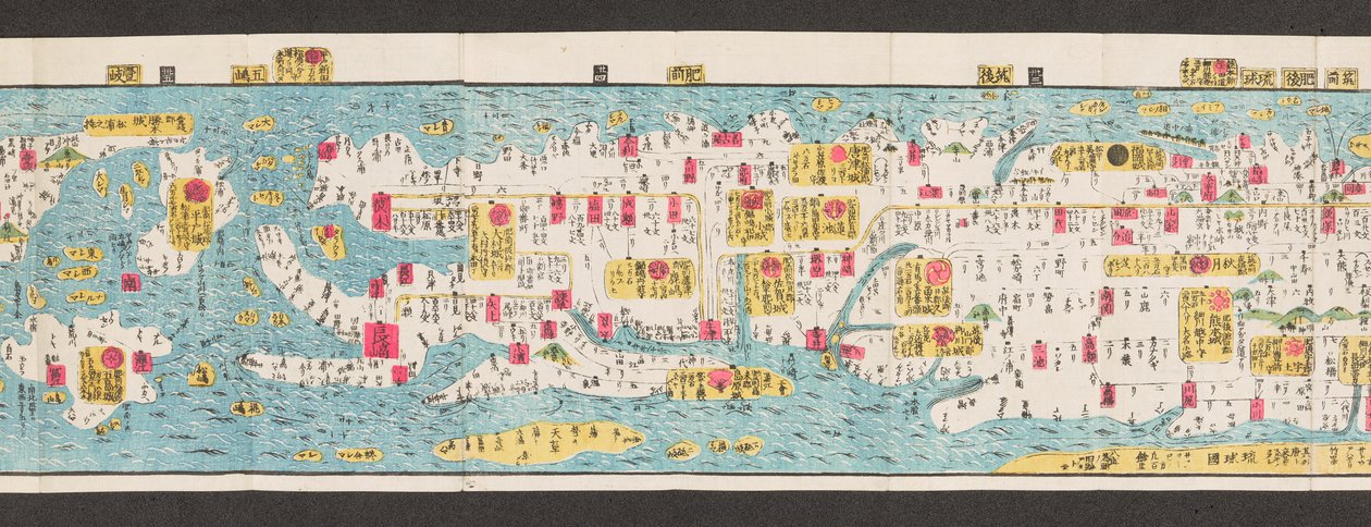 Část mapy silnic v Japonsku.  Dai Nihon koku junro meiki daisei. ["Jasná a nepatrná mapa hlavních silnic Japonska"]  1850 od Japanese School