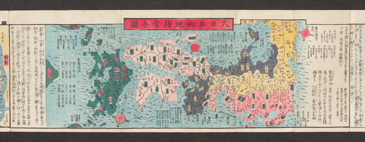 Část mapy silnic v Japonsku.  Dai Nihon koku junro meiki daisei. ["Jasná a nepatrná mapa hlavních silnic Japonska"]  1850 od Japanese School