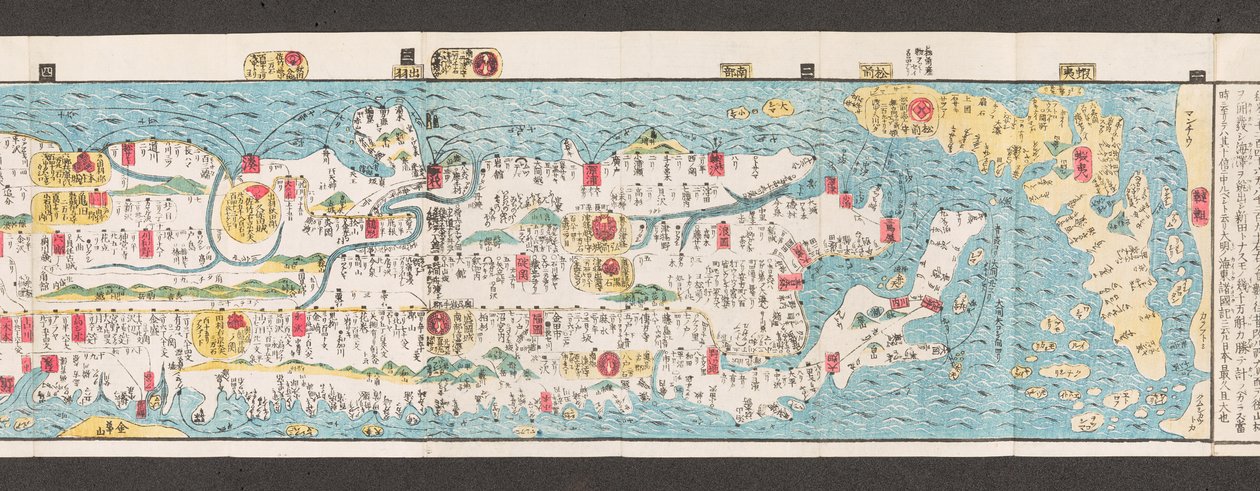 Část mapy silnic v Japonsku.  Dai Nihon koku junro meiki daisei. ["Jasná a nepatrná mapa hlavních silnic Japonska"]  1850 od Japanese School