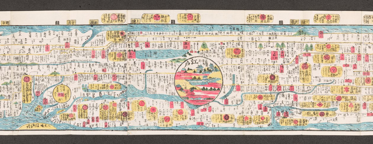 Část mapy silnic v Japonsku.  Dai Nihon koku junro meiki daisei. ["Jasná a nepatrná mapa hlavních silnic Japonska"]  1850 od Japanese School