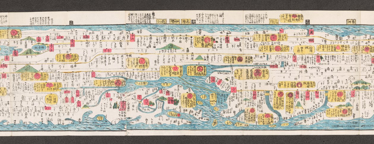 Část mapy silnic v Japonsku.  Dai Nihon koku junro meiki daisei. ["Jasná a nepatrná mapa hlavních silnic Japonska"]  1850 od Japanese School