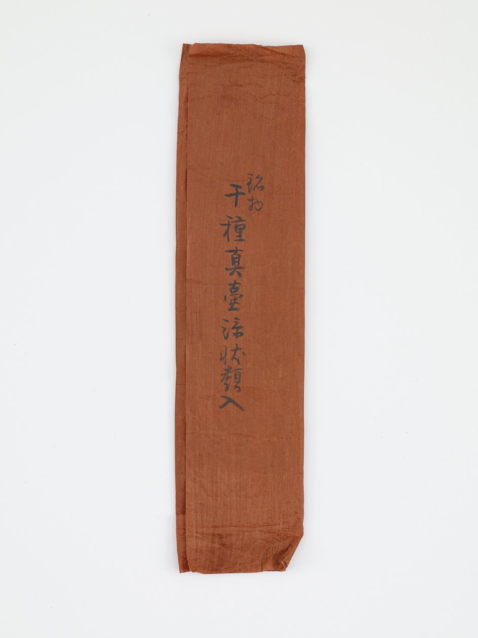 List papíru používaný k balení dokumentů souvisejících se sklenicí na čajové lístky, konec 19.-začátek 20. století (inkoust na barveném papíru) od Japanese School