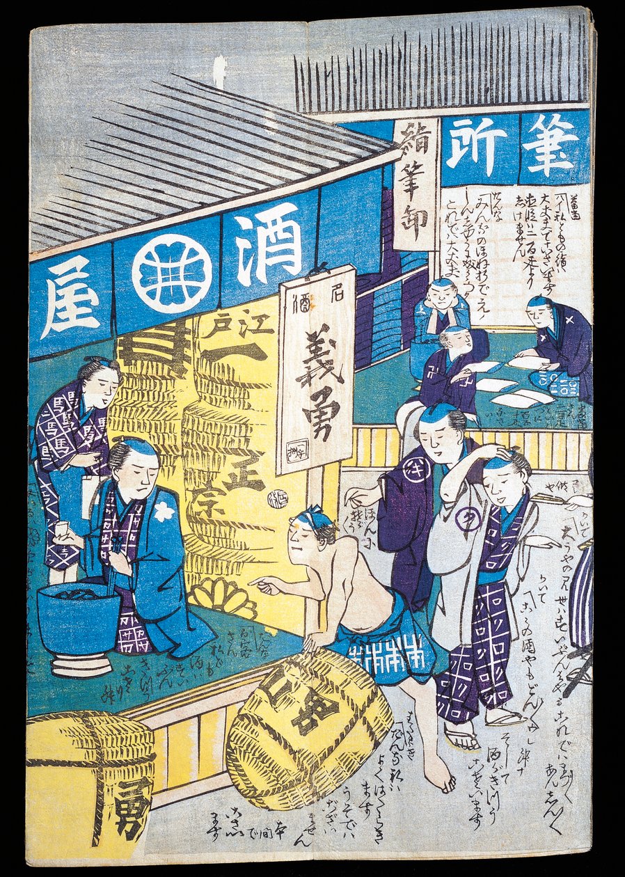 Obchody v Edo od Japanese School