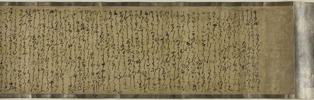 Příběh Sumiyoshi, 16. řádek ry od Japanese School