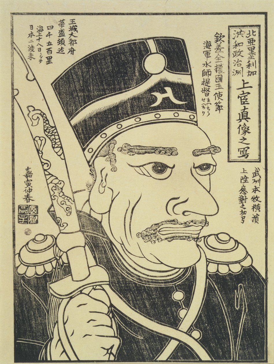 Velvyslanec Spojených států amerických, asi 1854 (dřevoryt) od Japanese School