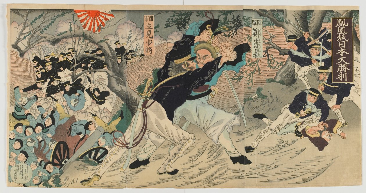 Velké japonské vítězství u městské zdi Fenghuang, éra Meidži, 1894 (barevný dřevořez) od Japanese School
