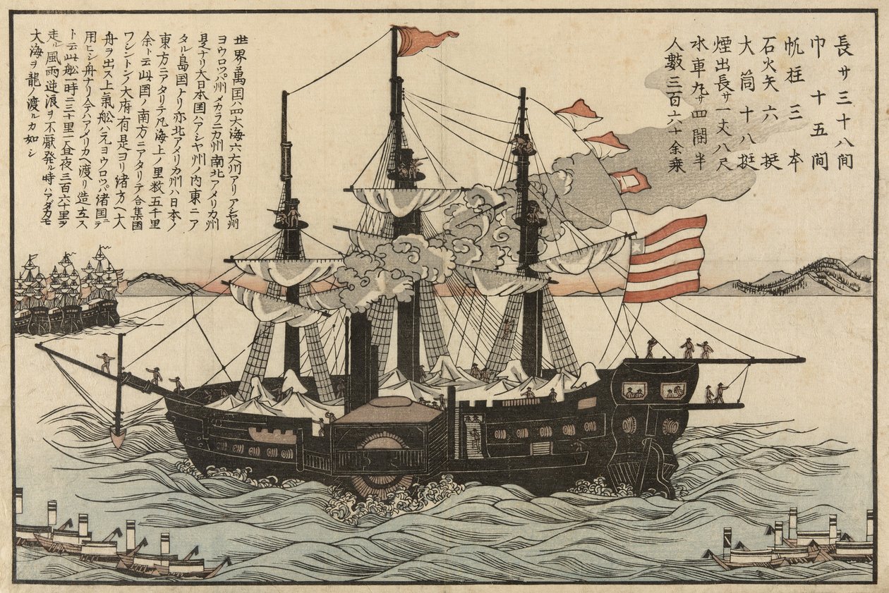 Powhatan, kolem roku 1854 od Japanese School