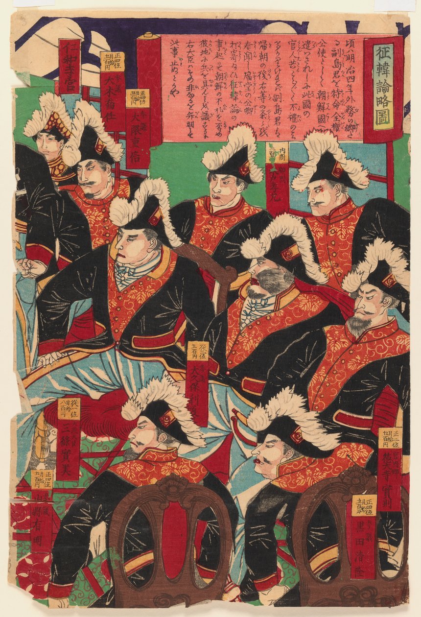 Tři listy triptychu, 1868-1912 (dřevořez) (viz také 406925 & 406926) od Japanese School