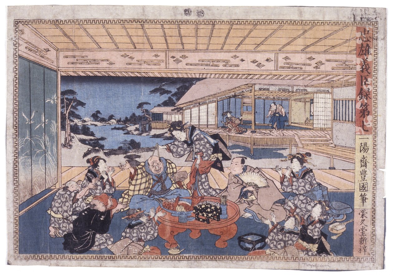 Bez názvu (Act Vii Of Chunyu Gishin Roku) (barevné dřevoryty) od Japanese School