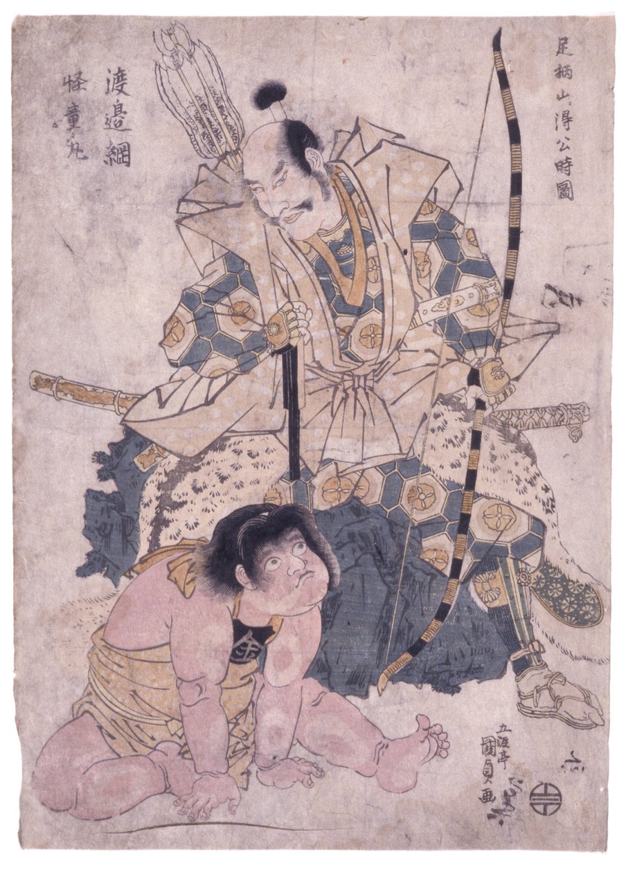 Bez názvu (Hledání mladého Tokiho v horách Ashigara (barevné dřevoryty) od Japanese School