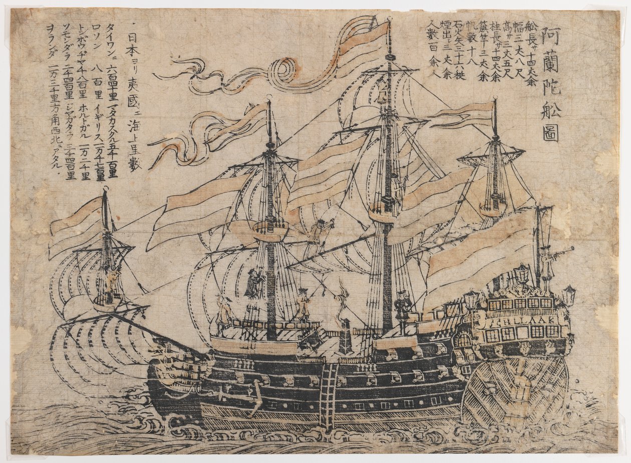 Bez názvu (Třístěžník Man-o-War Flying) (tisk na papír) od Japanese School
