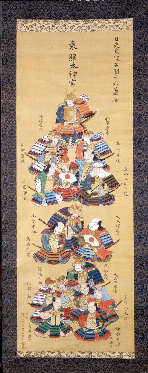 Yoshitsune Minamoto s šestnácti samuraji šlechty. (Kakemono 17. století) - malba na hedvábí. od Japanese School