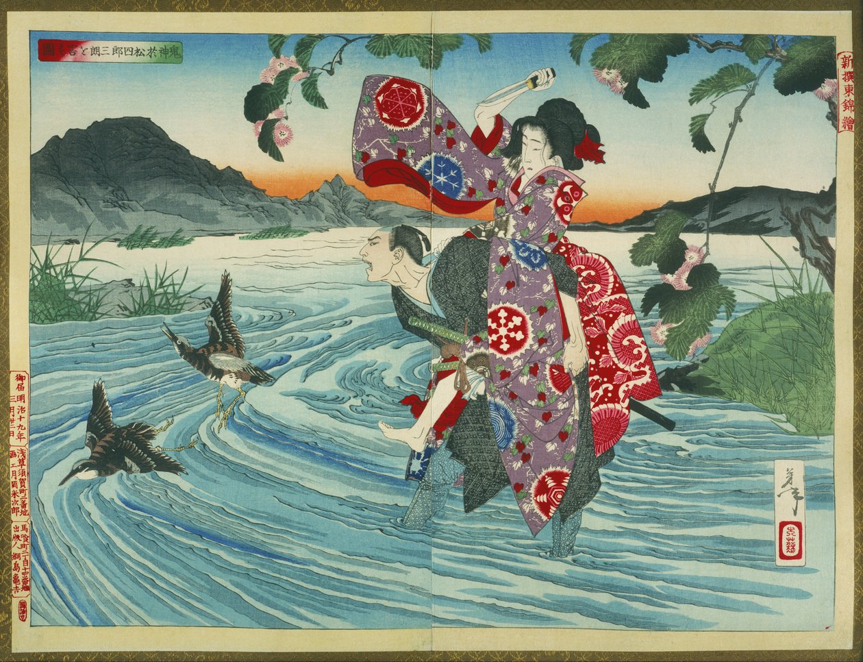 The Demon Omatsu Murders Shirosaburō in the Ford od Tsukioka Yoshitoshi