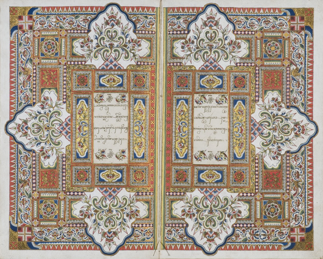 Ráma Kawi od Javanese School