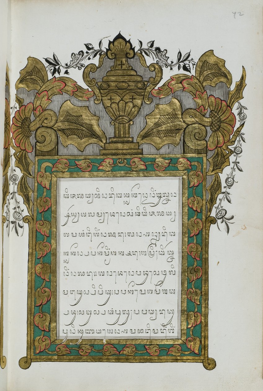 Surya Ngalam od Javanese School