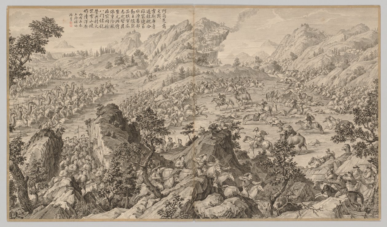 Bitva u Aerchuer: z Battle Scenes of the Quelling of Rebellions..., c. 1765-1774, báseň ze 17 od Jean Damascene Sallusti
