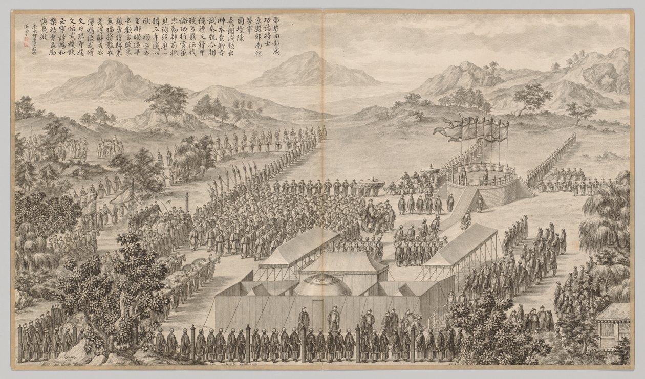 Odměny pro generály a důstojníky při potlačování Uigurů..., c. 1765-1774, báseň z roku 1760. od Jean Damascene Sallusti