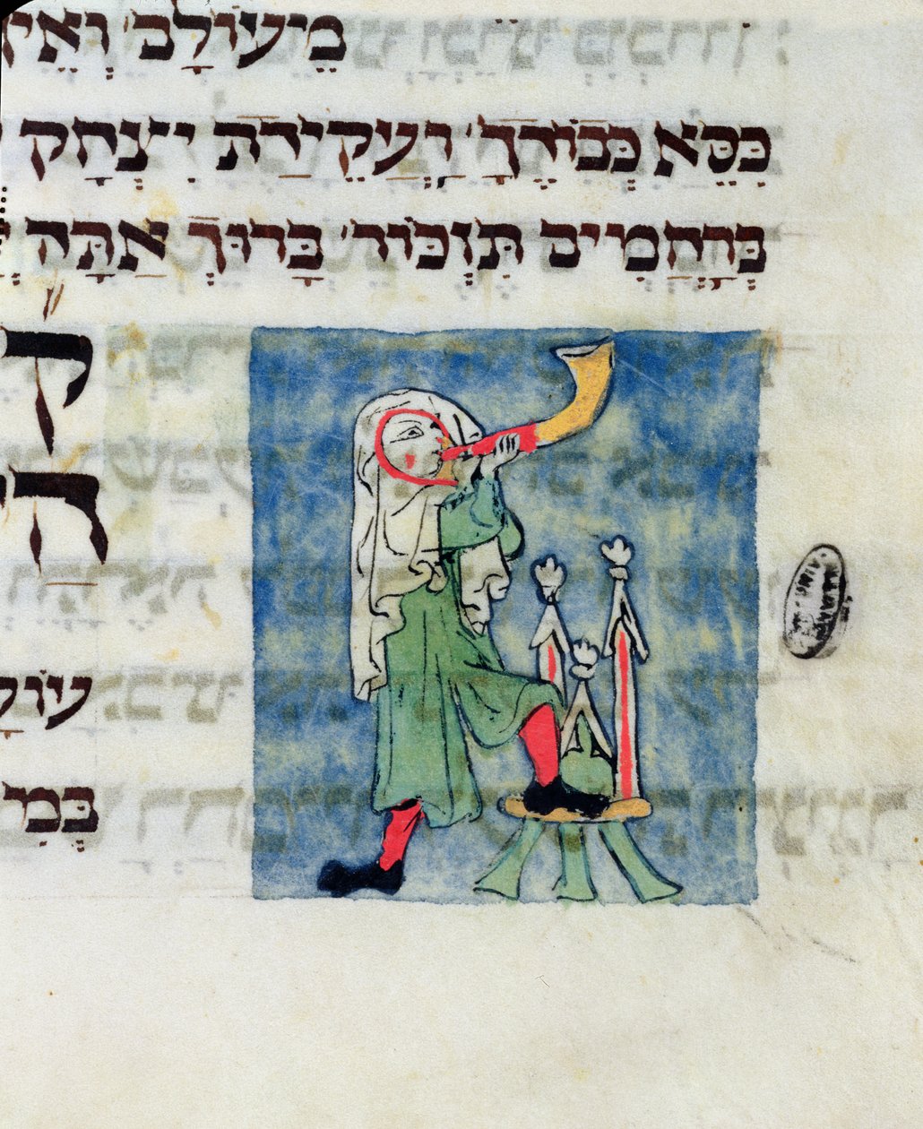 Troubení na Roš ha-šana a Jom kipur, 13.-14. století od Jewish School