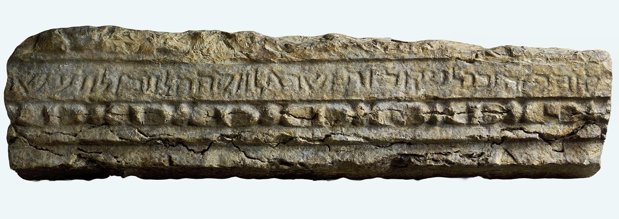 Vepsaný fragment ze synagogy Bar Am v severní Galileji od Jewish School