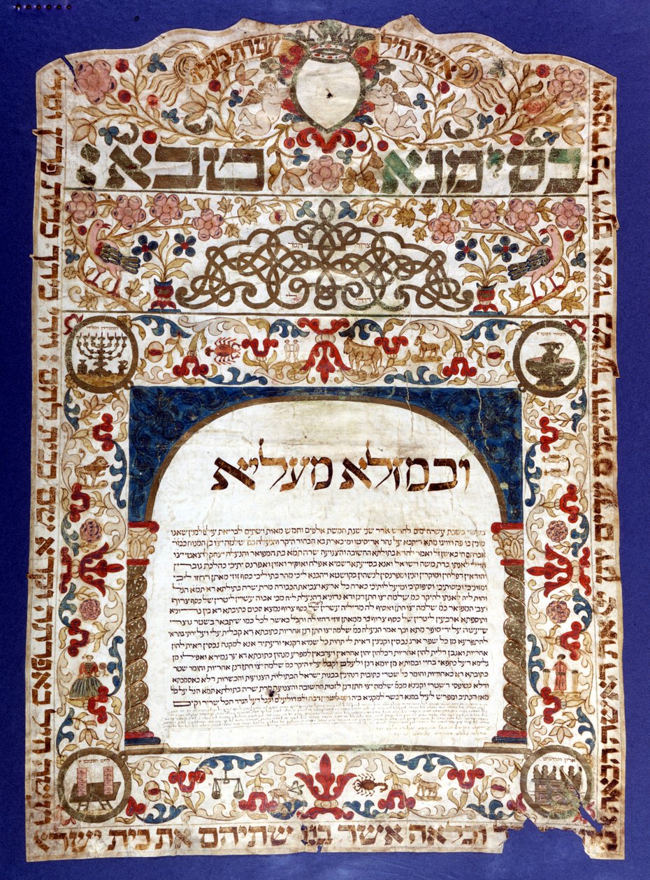 židovská svatební smlouva, "" Ketubah "" od Jewish School
