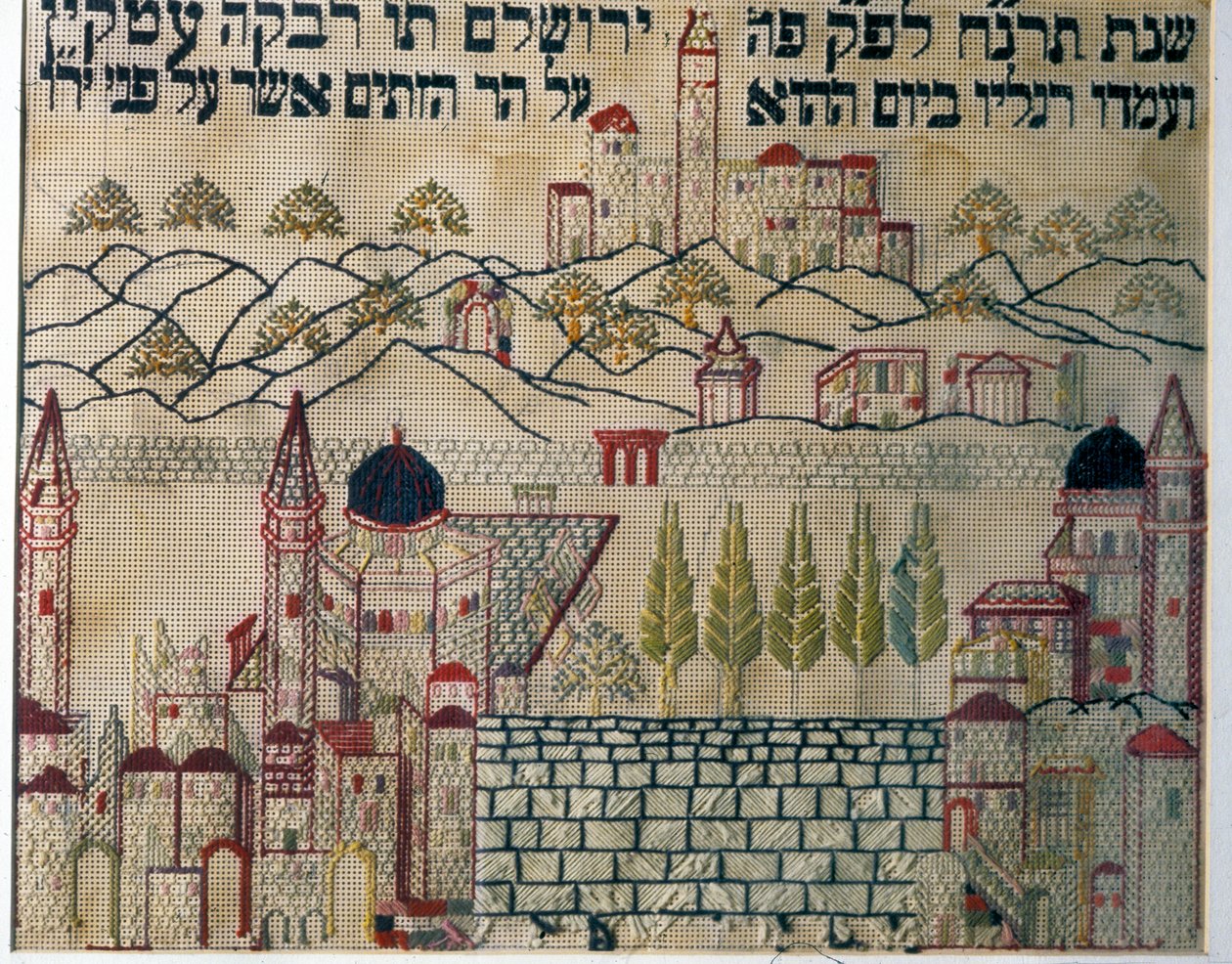 Vzorník ukazující směr modlitby do Jeruzaléma (textil) od Jewish School