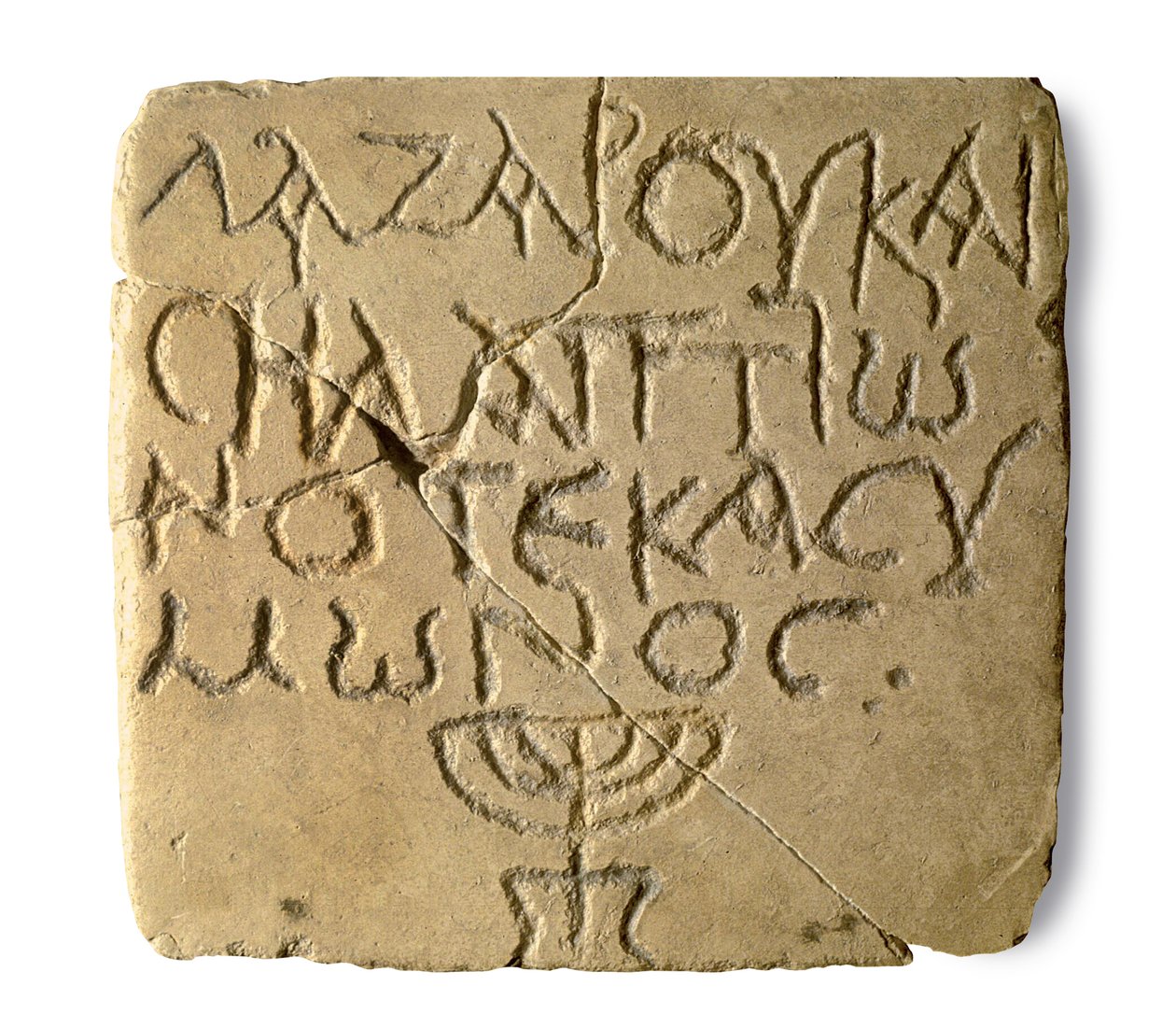Náhrobek z židovské hrobky v Jaffě, byzantské období (324-628) od Jewish School