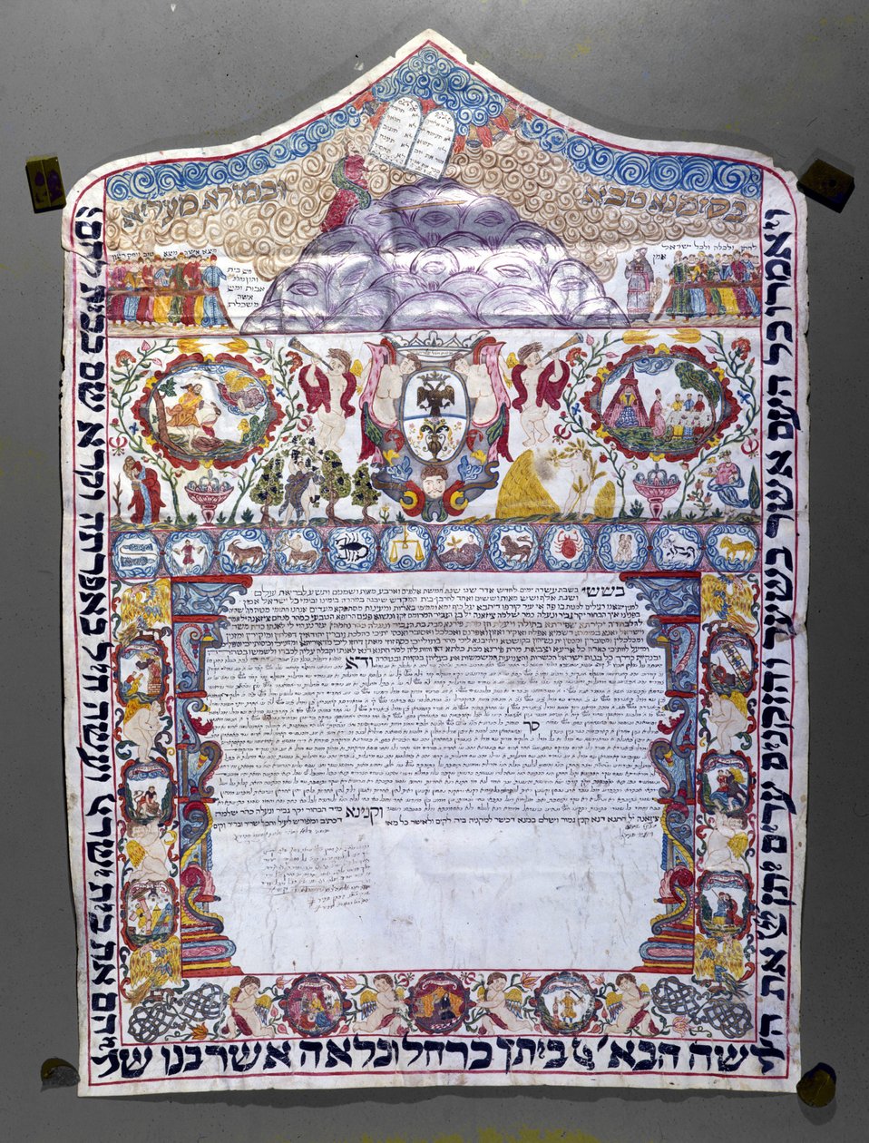 Židovská svatební smlouva, Ketubah od Jewish School