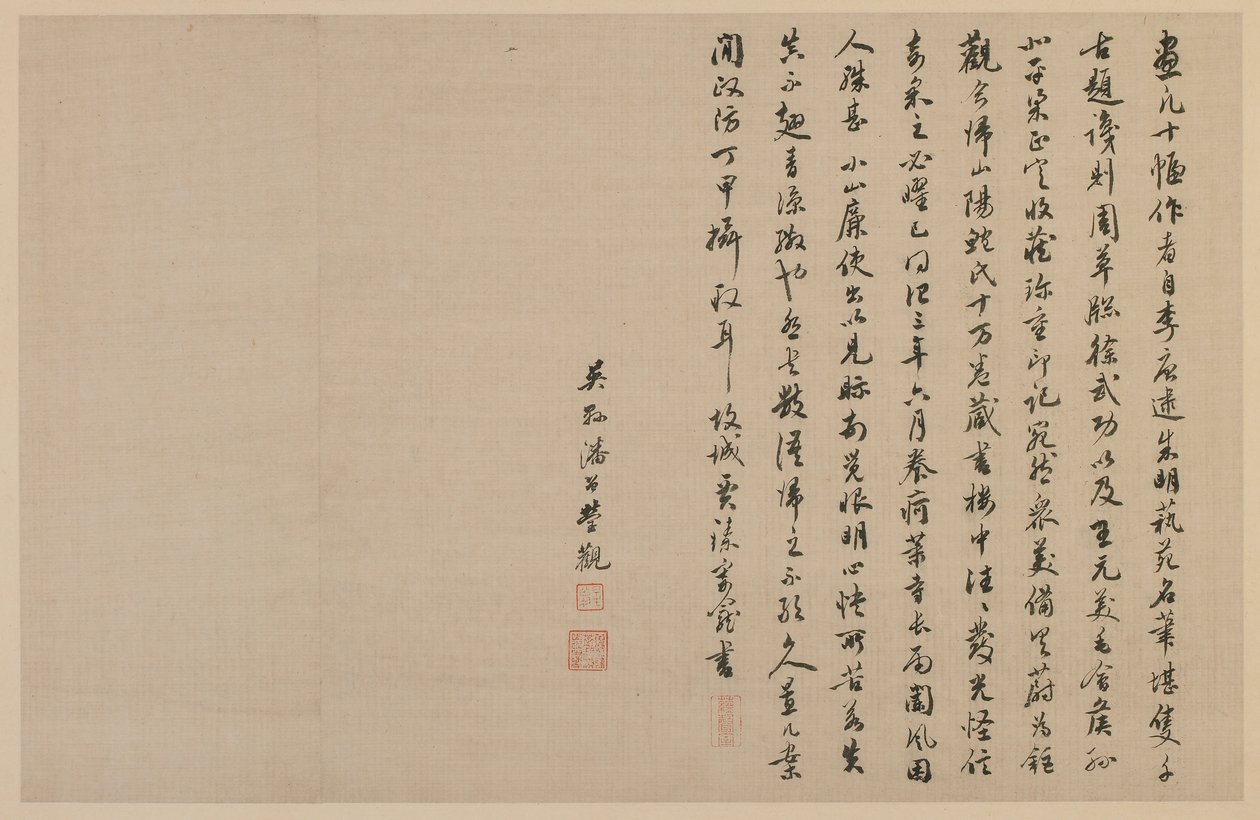 Dvě kolofony, v běžícím písmu, dynastie Qing, 1864. od Jia Zhen