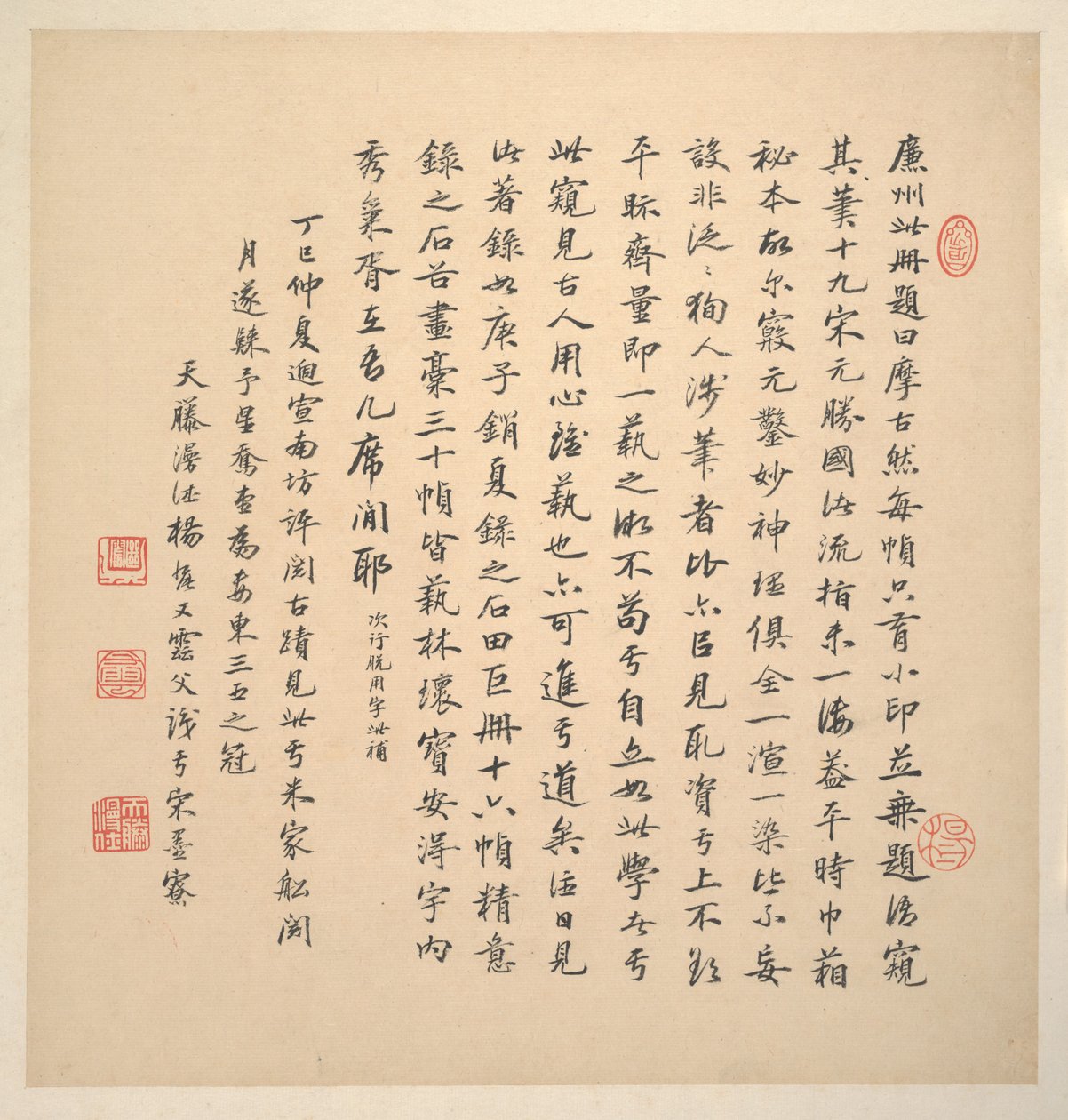 Krajiny ve stylu antických mistrů od Jian Wang