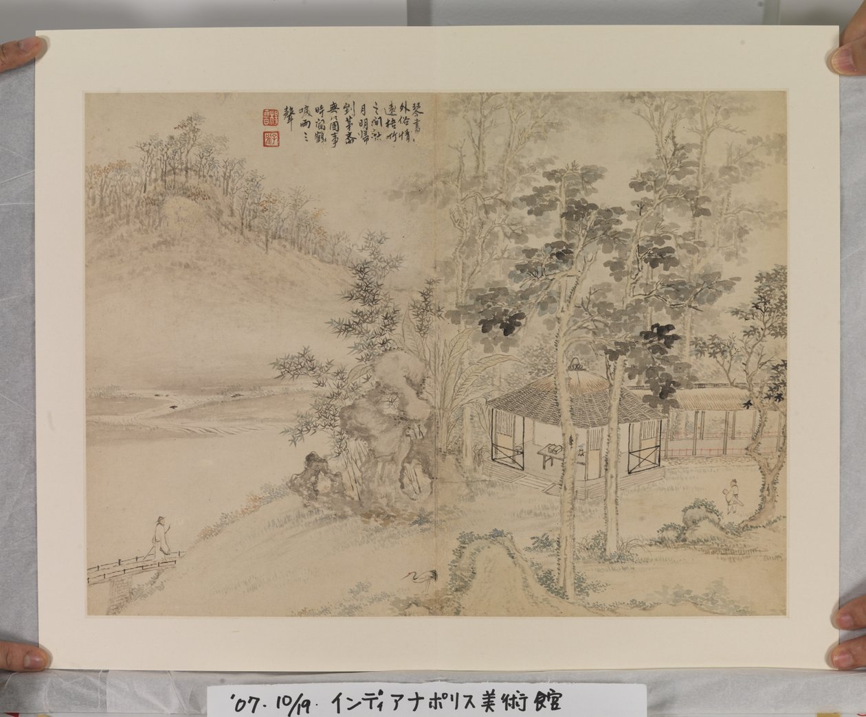Album After Song And Yuan Masters (inkoust a barvy na papíře) od Jin Yang