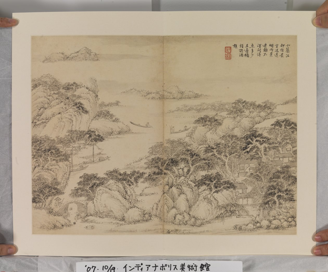 Album After Song And Yuan Masters (inkoust a barvy na papíře) od Jin Yang